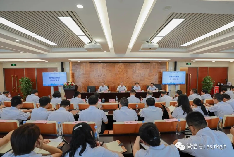 bw必威网页版_BW必威（中国）
召开2020年年中工作会