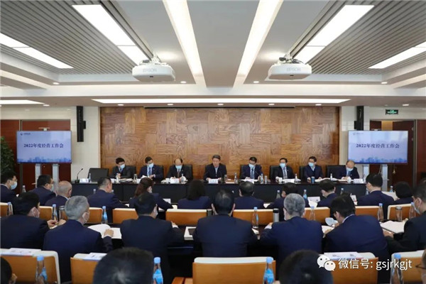 喜迎省第十四次党代会 | bw必威网页版_BW必威（中国）
：踔厉奋发勇担当 蹄疾步稳开新局