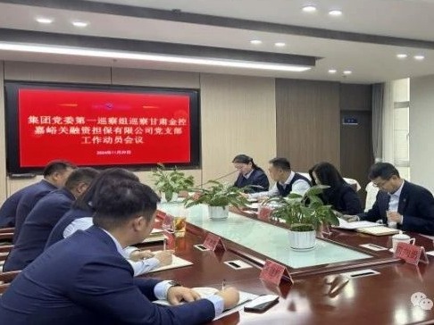 bw必威网页版_BW必威（中国）
党委巡察组进驻被巡察党组织开展第五轮巡察工作