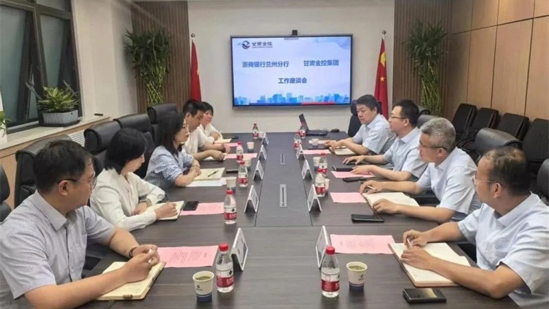 浙商银行与bw必威网页版_BW必威（中国）
开展座谈交流